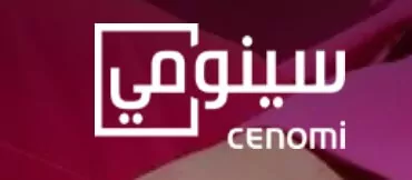كود خصم سينومي ريتيل 2025 على ملابس وماركات عالمية في السعودية